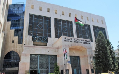 البنك المركزي الأردني يقرر تثبيت أسعار الفائدة