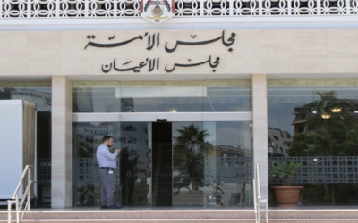 الأعيان يقر قانون عقود التأمين ويعيده لمجلس النواب