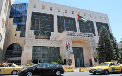 البنك المركزي يطرح سندات وأذونات خزينة بقيمة 200 مليون دينار