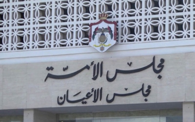 طاقة الأعيان تقر مشروع قانون “اتفاقية أبو خشيبة”