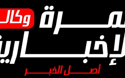 أم هاشم الزعبي…كل عام وأنتِ بألف خير