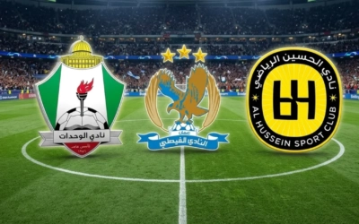 الحسين إربد والفيصلي والوحدات يستوفون شروط الترخيص الآسيوي
