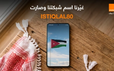 ISTIQLAL80…أورنج الأردن تغير اسم شبكتها احتفاء بعيد الاستقلال