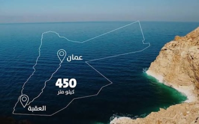 22.7 مليون دينار.. الحكومة تُنهي ملف قرض ألماني مرتبط بالناقل الوطني