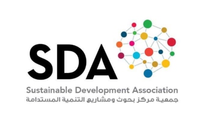 مركز دراسات التنمية المستدامة (SDA) يهنئ بالمناسبات الوطنية والدينية