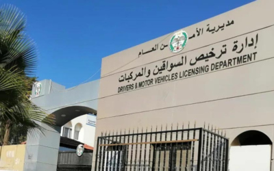 للراغبين بشراء الأرقام الأكثر تميزا .. إدارة الترخيص تدعوكم