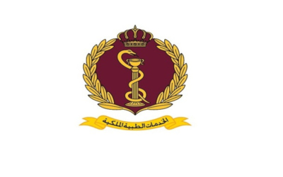 الخدمات الطبية الملكية تعلن عطلة رسمية الخميس